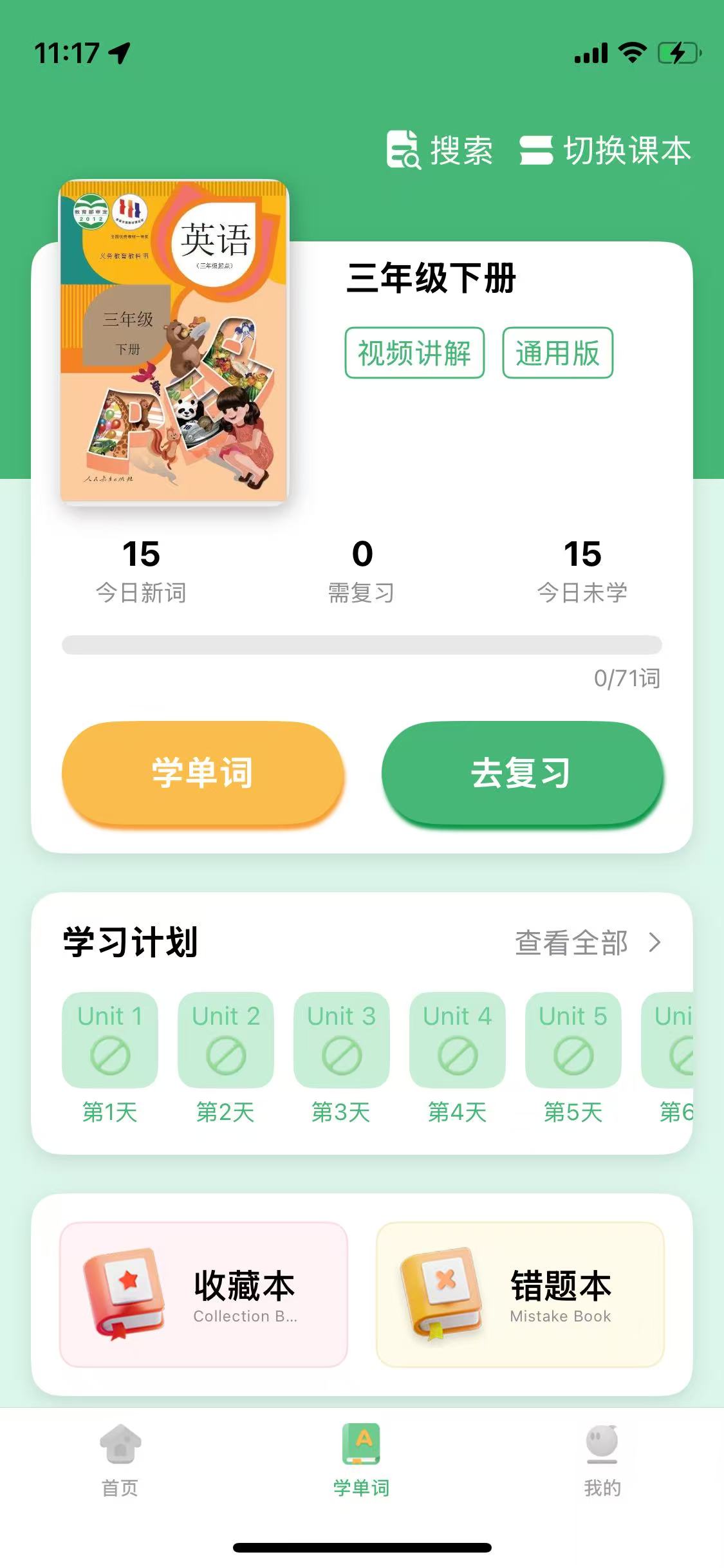 数码